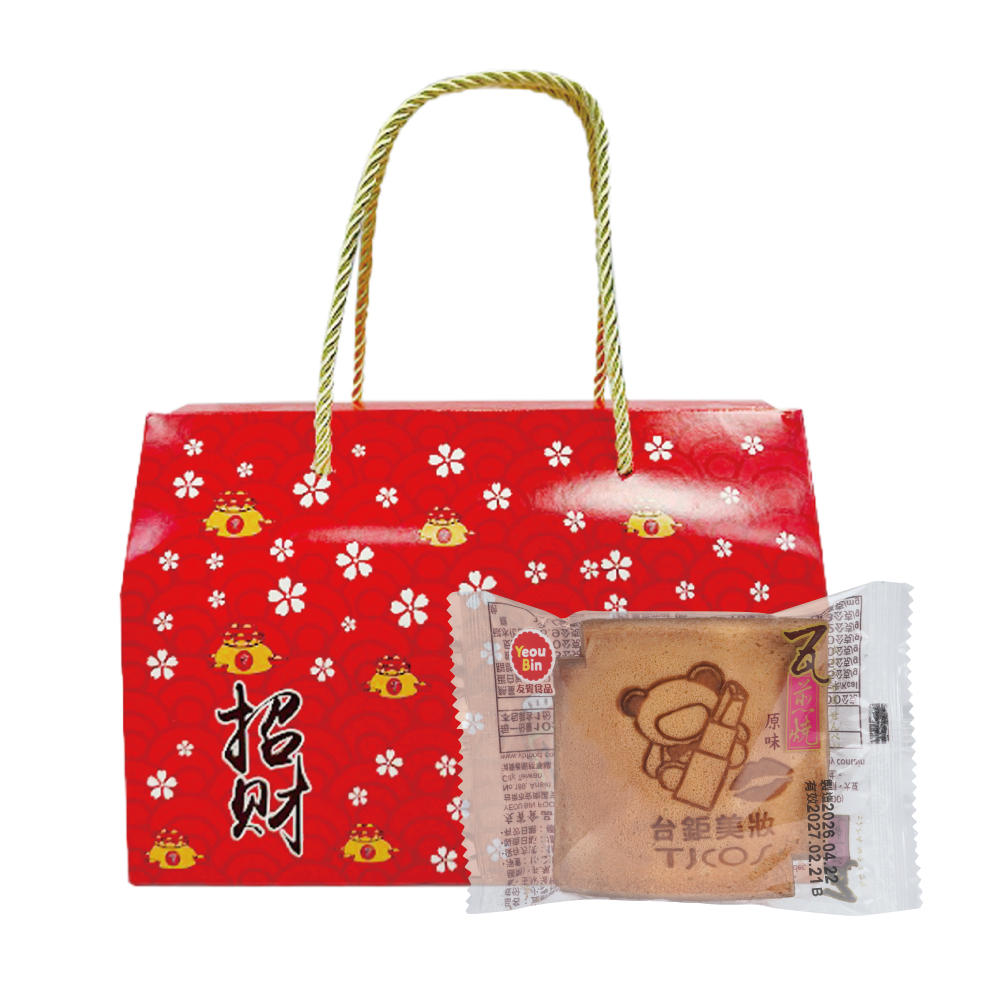 精緻禮盒★台鉅美妝-瓦煎燒(原味)(2片/袋)/10袋入/盒
