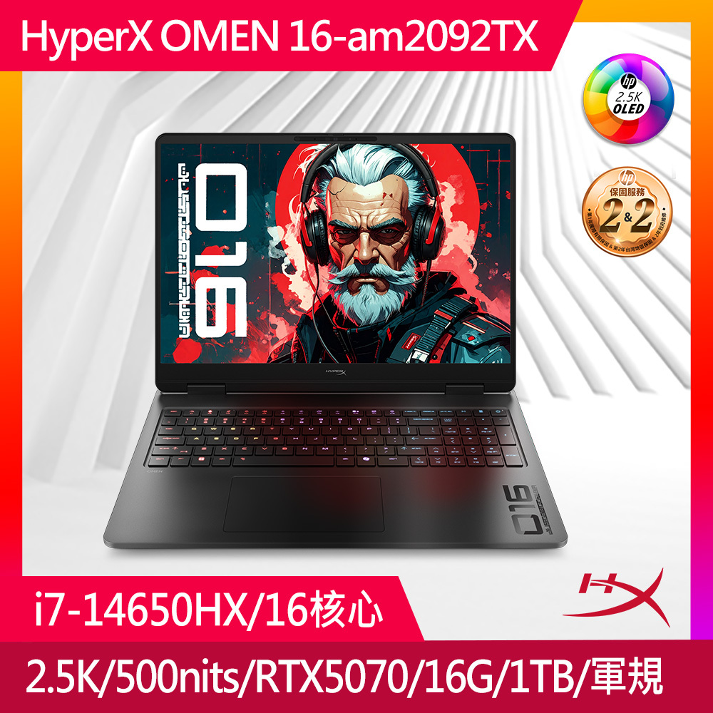 HP三創品牌體驗店