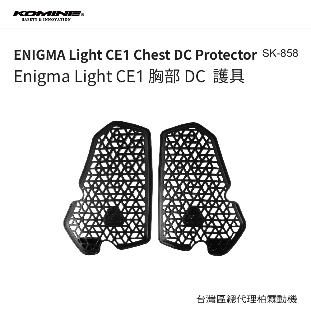 SK-858 ENIGMA Light CE1 Chest DC Protector