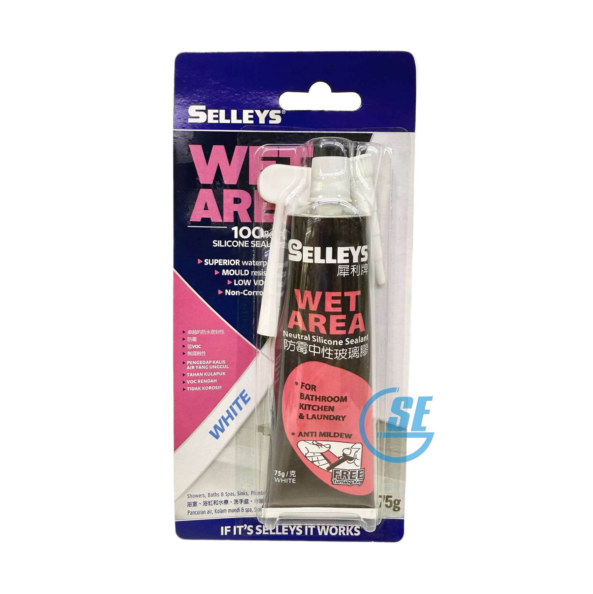 "SELLERY"  手揤防霉玻璃膠