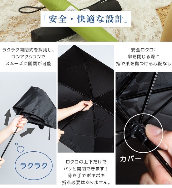 ☔️ 日本預訂 KIZAWA 超撥水超輕摺疊雨傘｜預訂 60CM