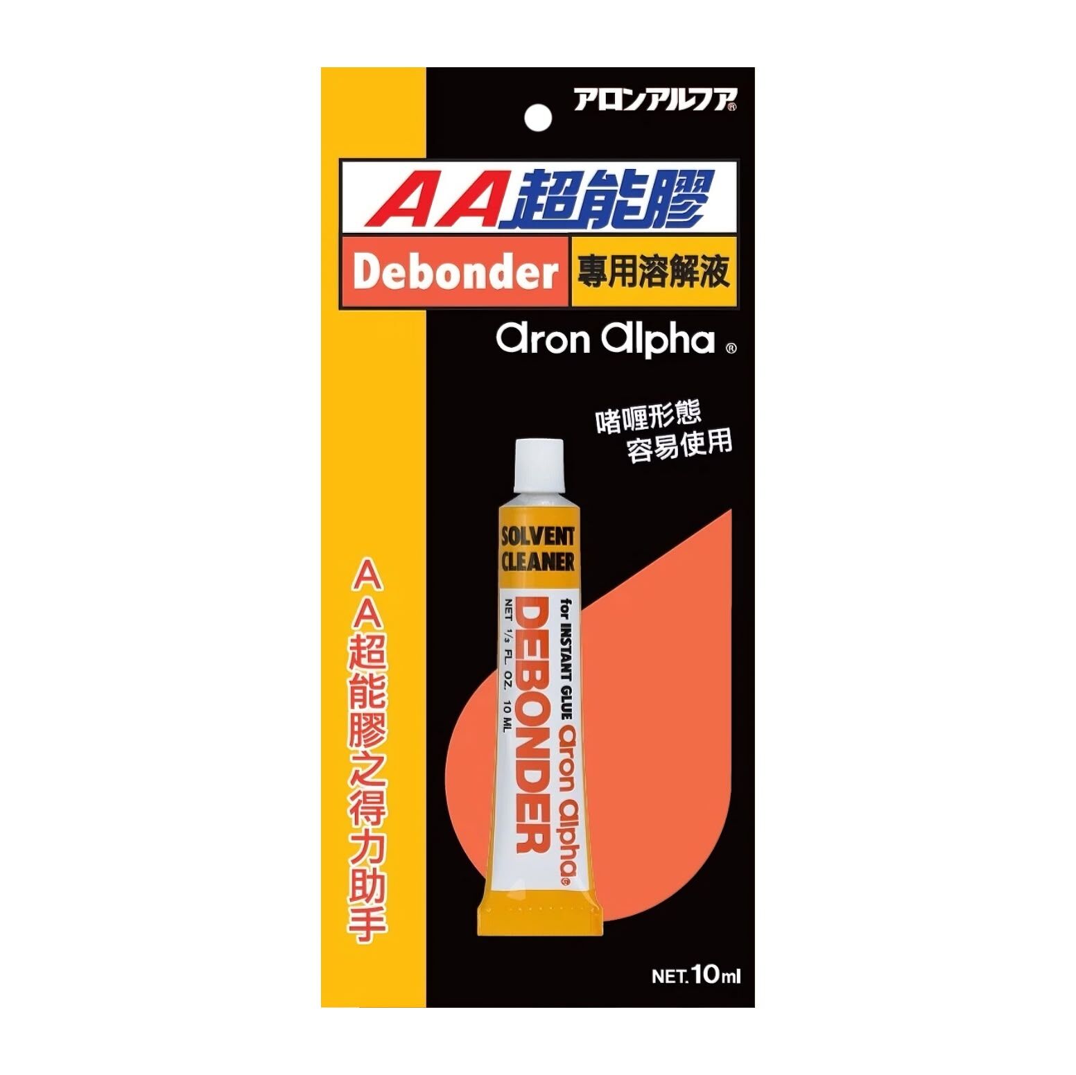 AA溶解液(10ml支裝)-[AAD]