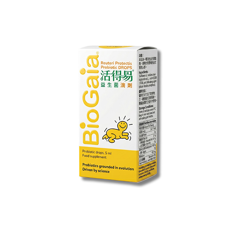 BioGaia - 活得易 健胃益生菌 滴劑 5 毫升