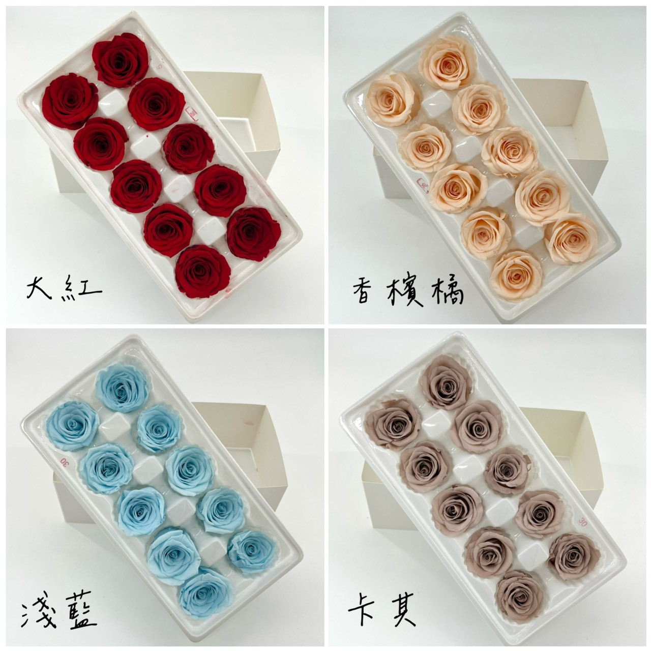 不凋玫瑰花10朵