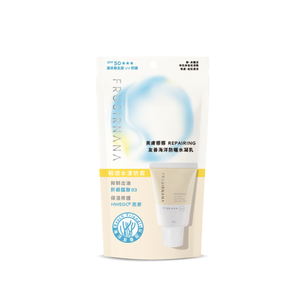 【美膚娜娜】REPAIRING 友善海洋防曬水凝乳 40g