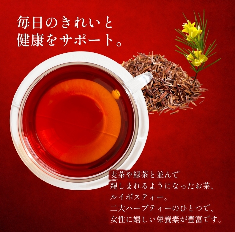 (團購)八重撫子|國寶茶(08/11到貨)