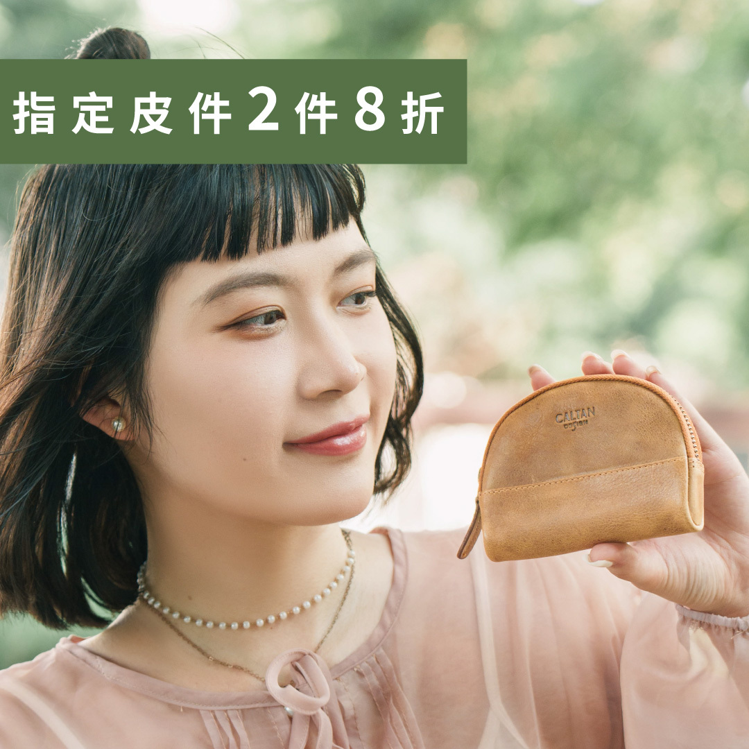 真皮軟式半圓零錢包-三色(075074)