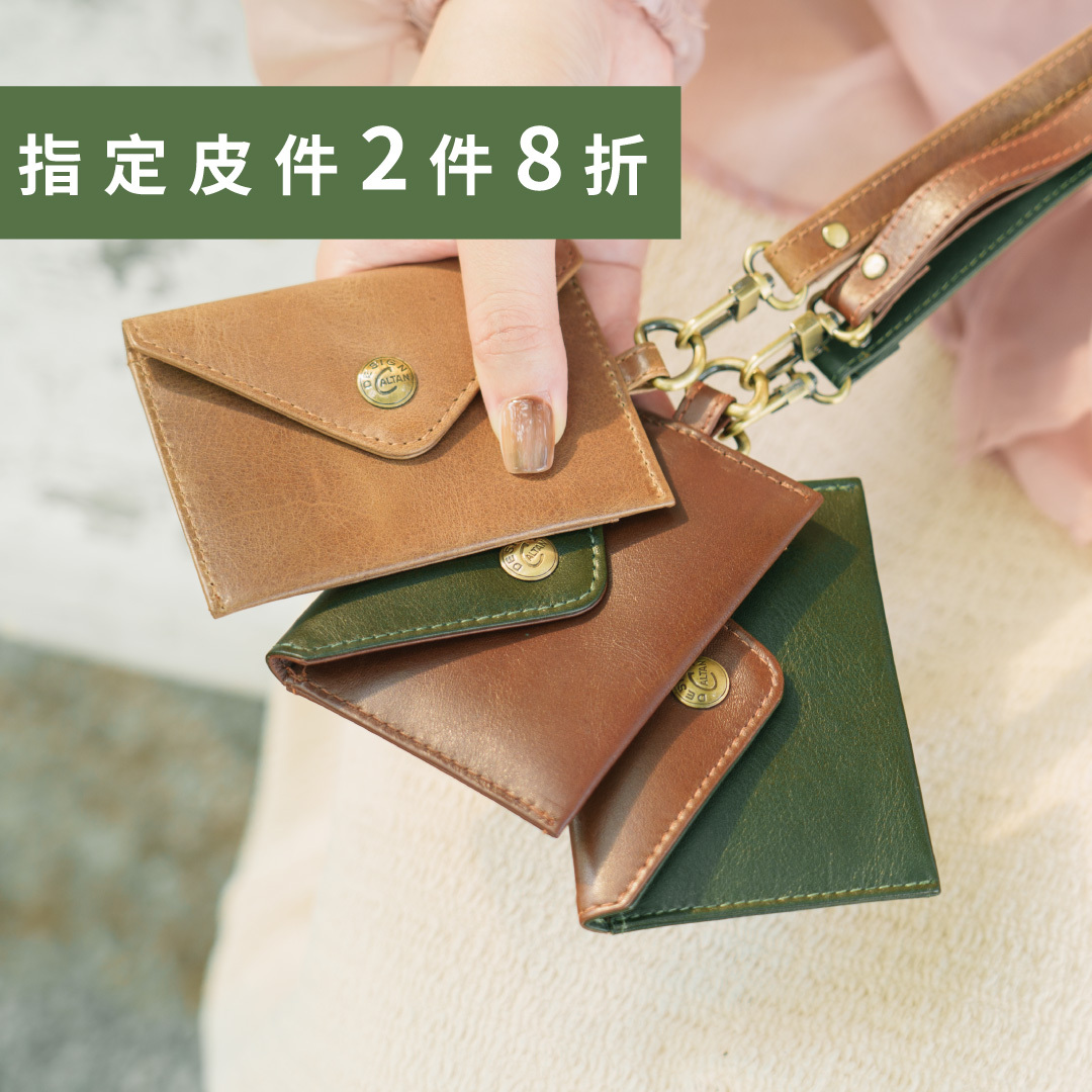 雙色識別證件套-三色(075028)
