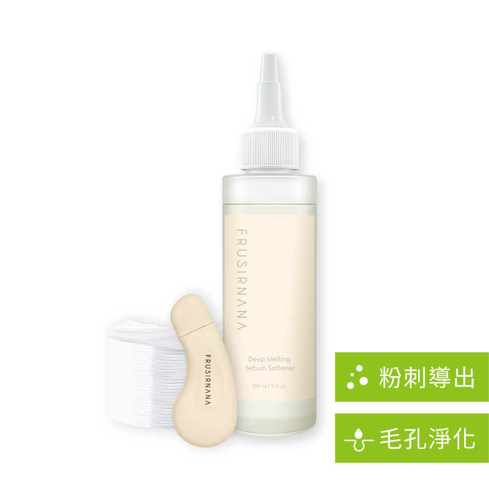 【美膚娜娜】毛孔淨化導出液組合 (導出液150ml+導出鏟1入+化妝棉30入)
