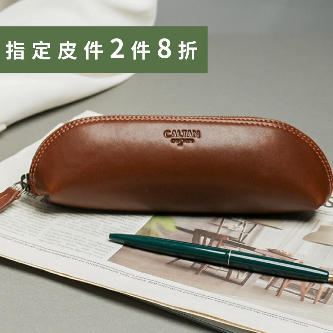 半月型萬用筆袋-四色(072368)