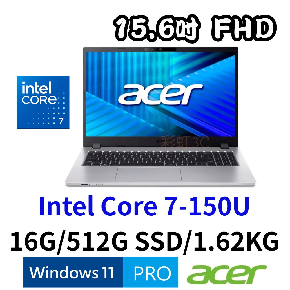 Acer 宏碁  TravelMate TMP215-55-74XY 15.6吋 行動商務筆電 C7-150U/16G/512G/W11Pro