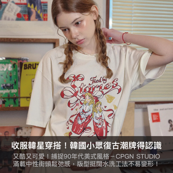 cpgn studio,T-shirt,踢恤,塗鴉踢,BTS V同款,韓星同款,代購,韓國穿搭,聖水洞,夏日必備,