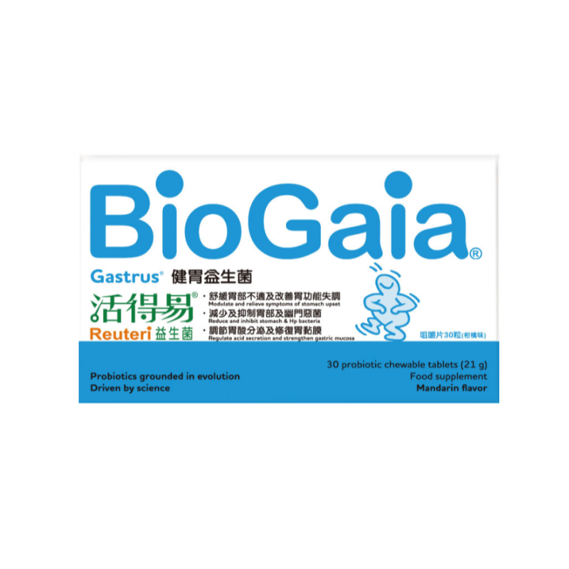 BioGaia - Gastrus 活得易健胃益生菌咀嚼片30粒