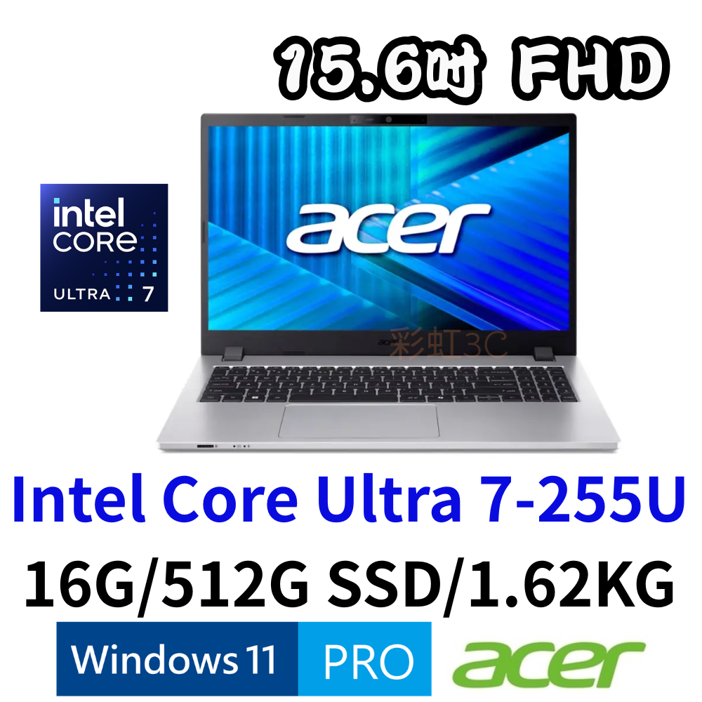 Acer 宏碁  TravelMate TMP215-55-G2-76K9 15.6吋商務筆電  Ultra 7/16G/512GSSD/W11P