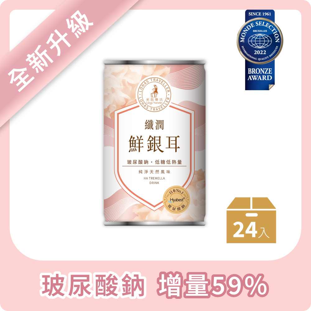 光茵樂活-玻尿酸鮮銀耳 24入/箱