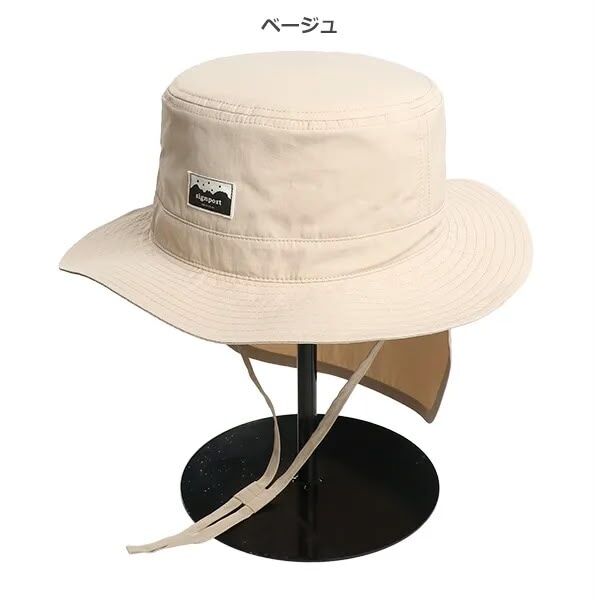 【Nishimatsuya】Light Brown Hunting Hat (with UV neck protector and safety buckle chin strap)