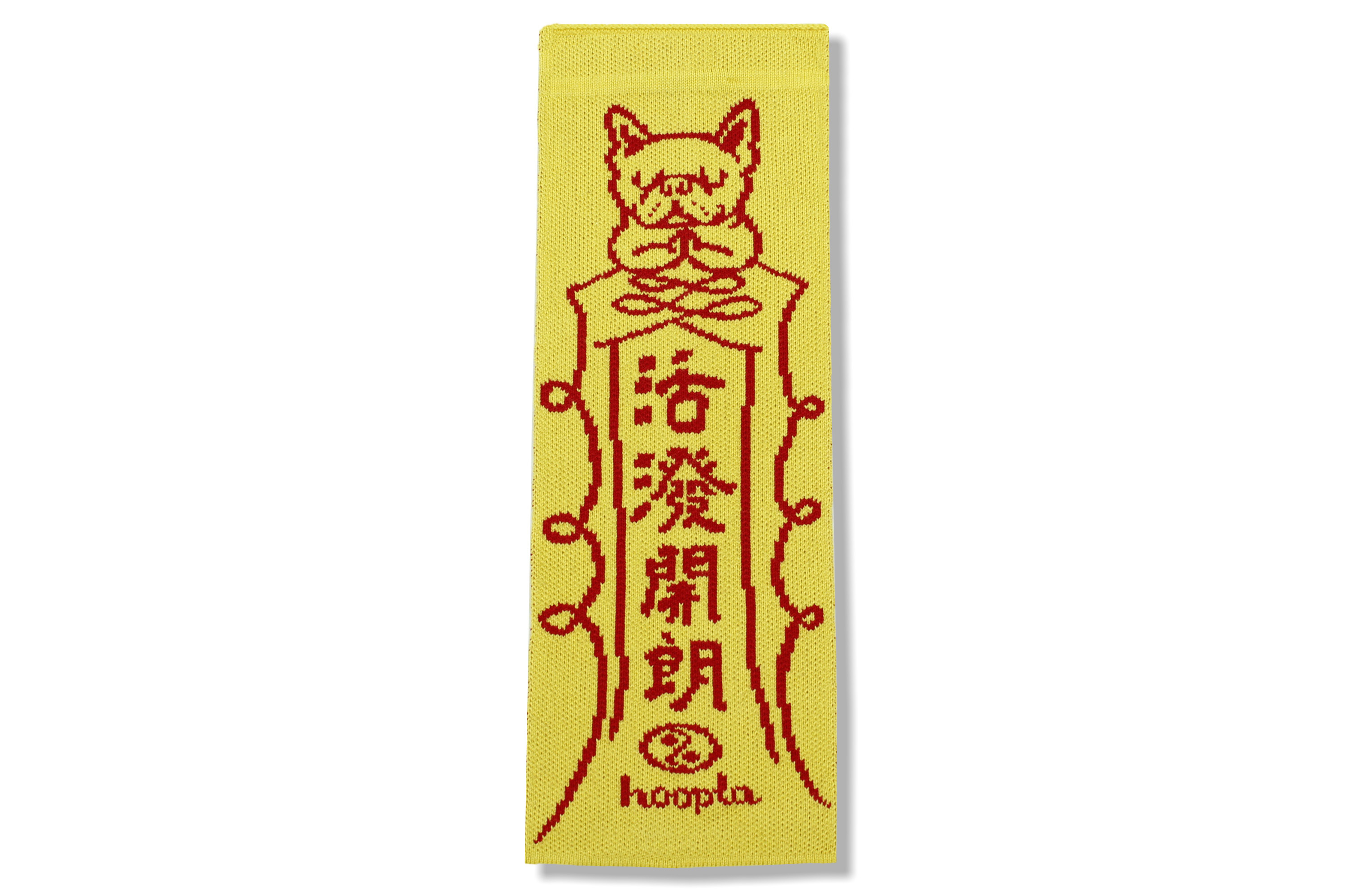活潑開朗符掛飾