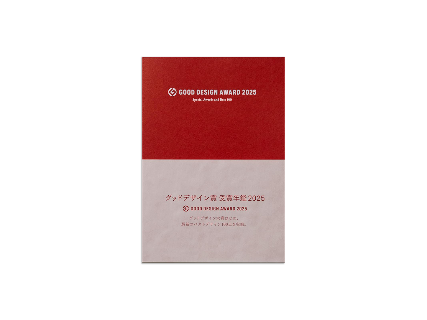 GOOD DESIGN AWARD 2025 Special Awards and Best 100