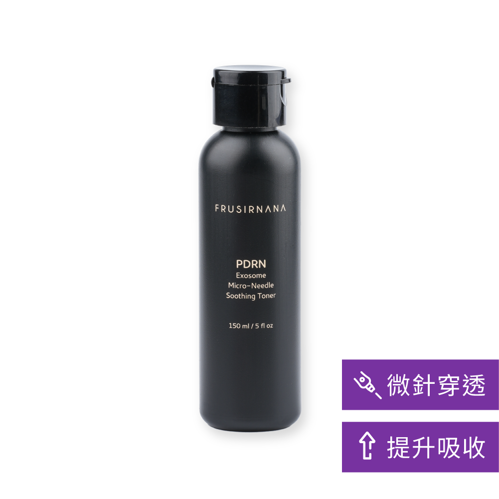 【美膚娜娜】PDRN外泌體藻針前導液 150ml