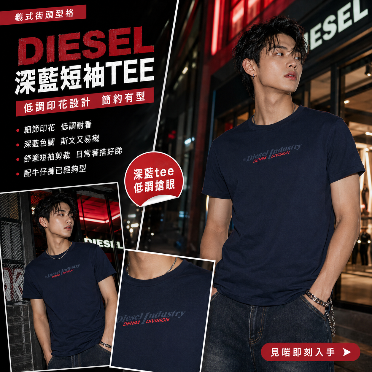 【預購】DIESEL H070735 男裝短袖上衣 (深灰色)