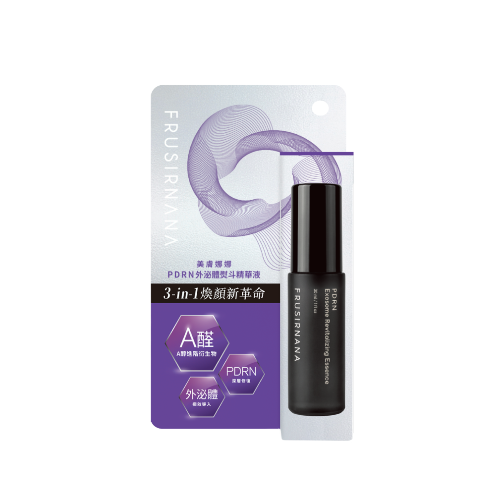 【美膚娜娜】PDRN外泌體熨斗精華液 30ml