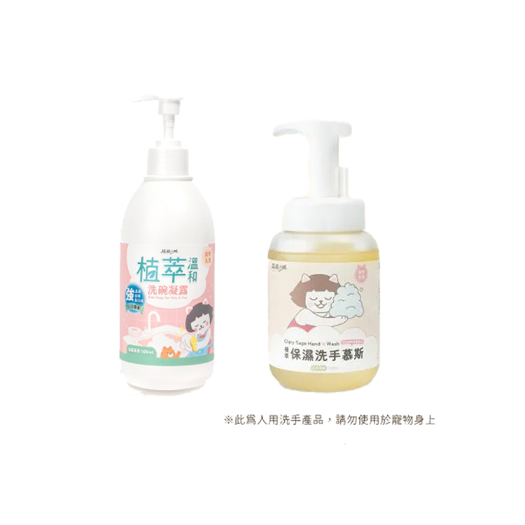 超凝小姐 植萃保濕洗手慕斯 洗碗凝露 500ml