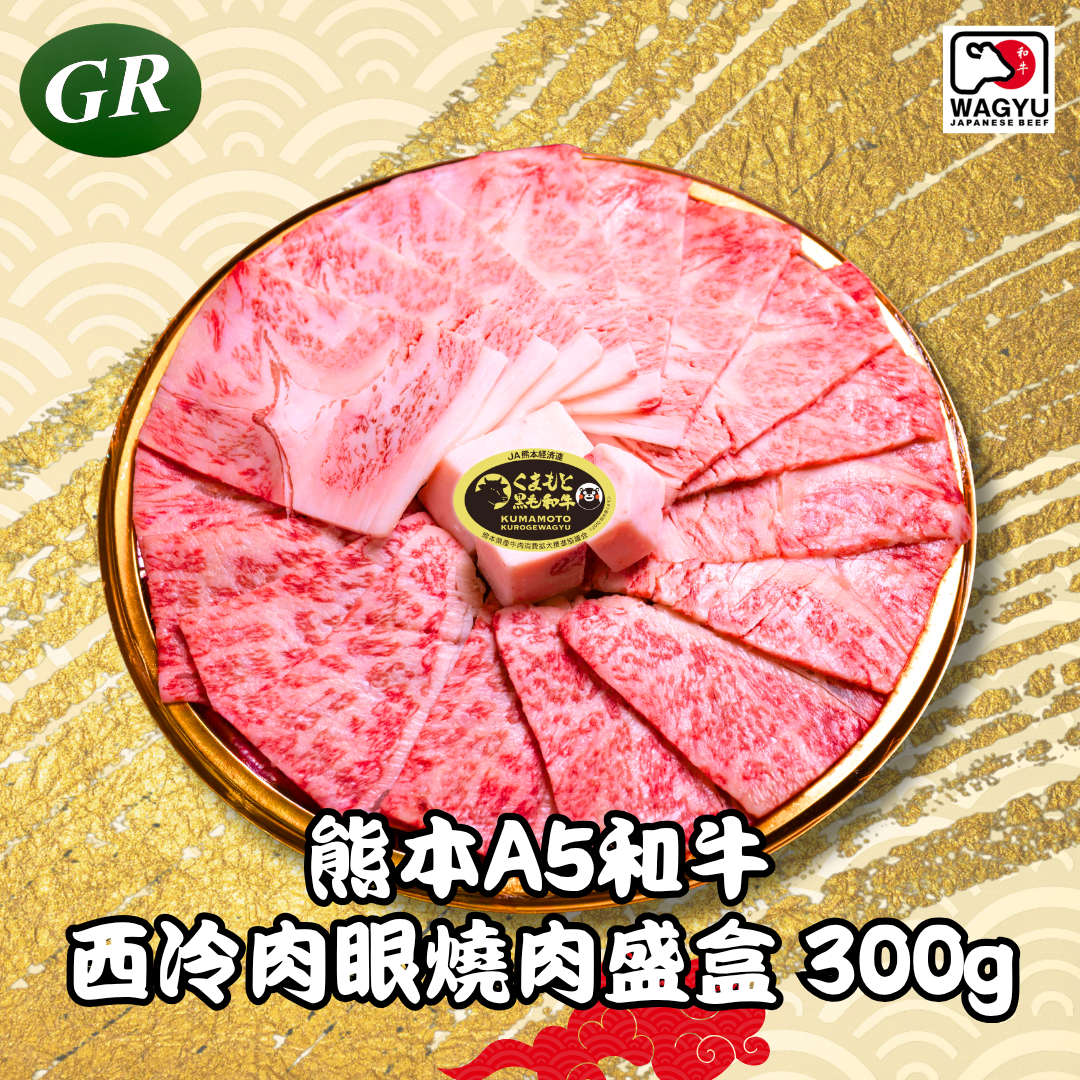 「肉魂燃燒 ! 日本A5和牛燒肉夏日祭」