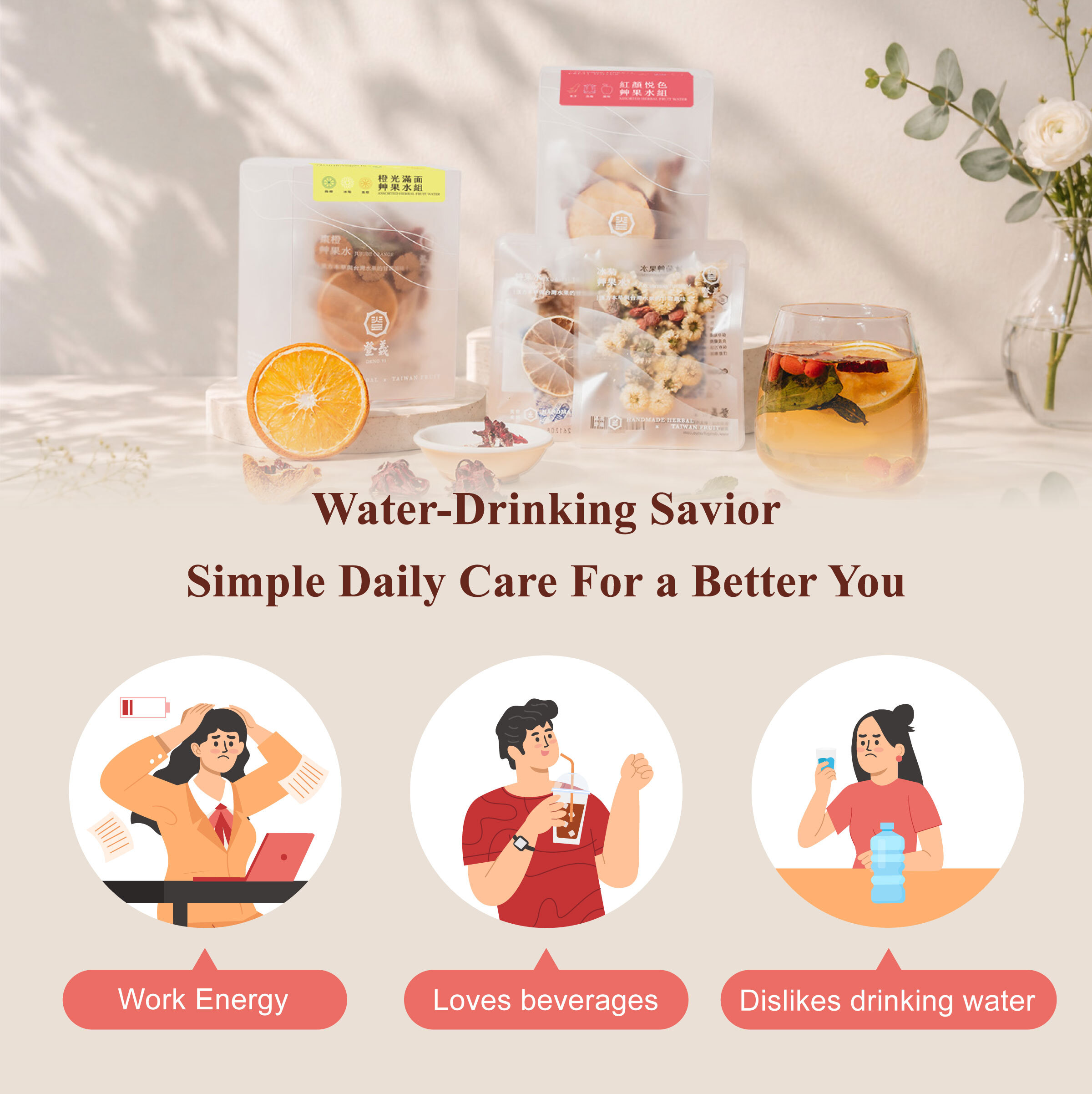 Dengyi Assorted Herbal Fruit Water Suitable For