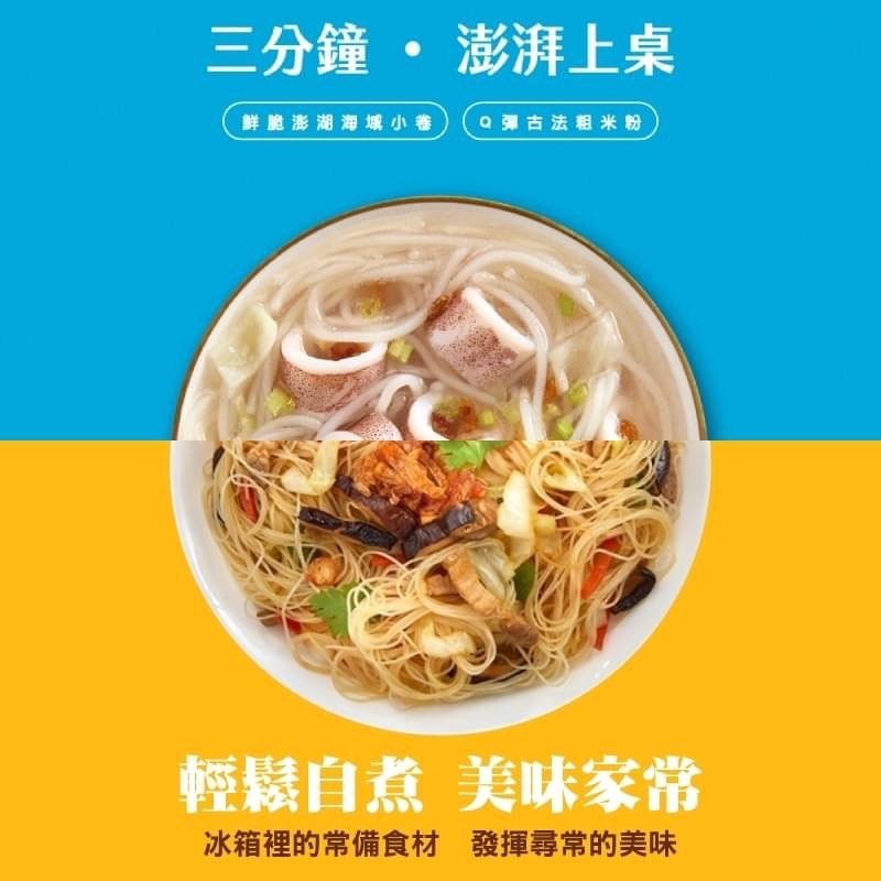 (團購)老鍋輕鬆料理(08/27到貨)