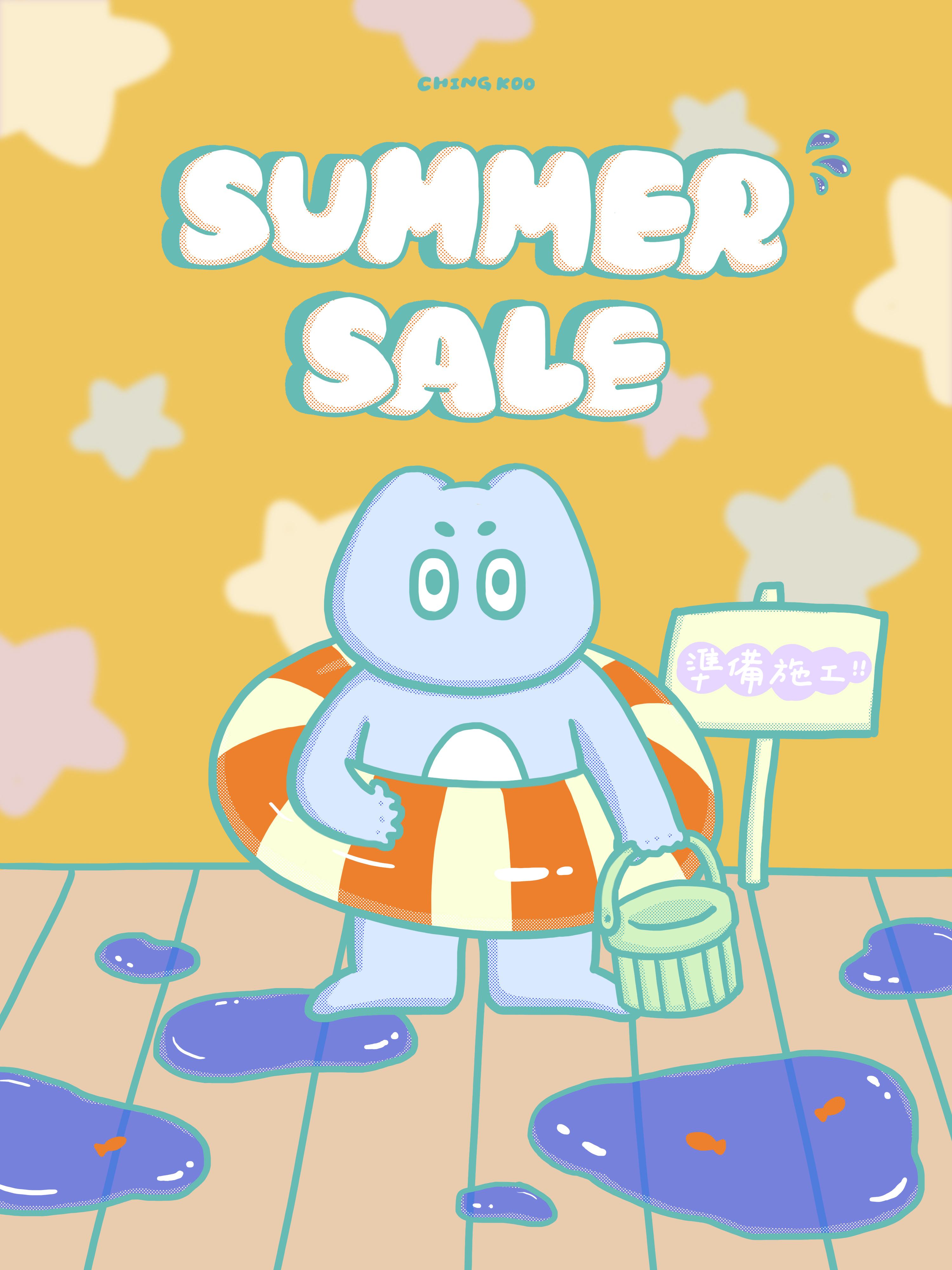 【Summer Sale】門市特賣會預約時段