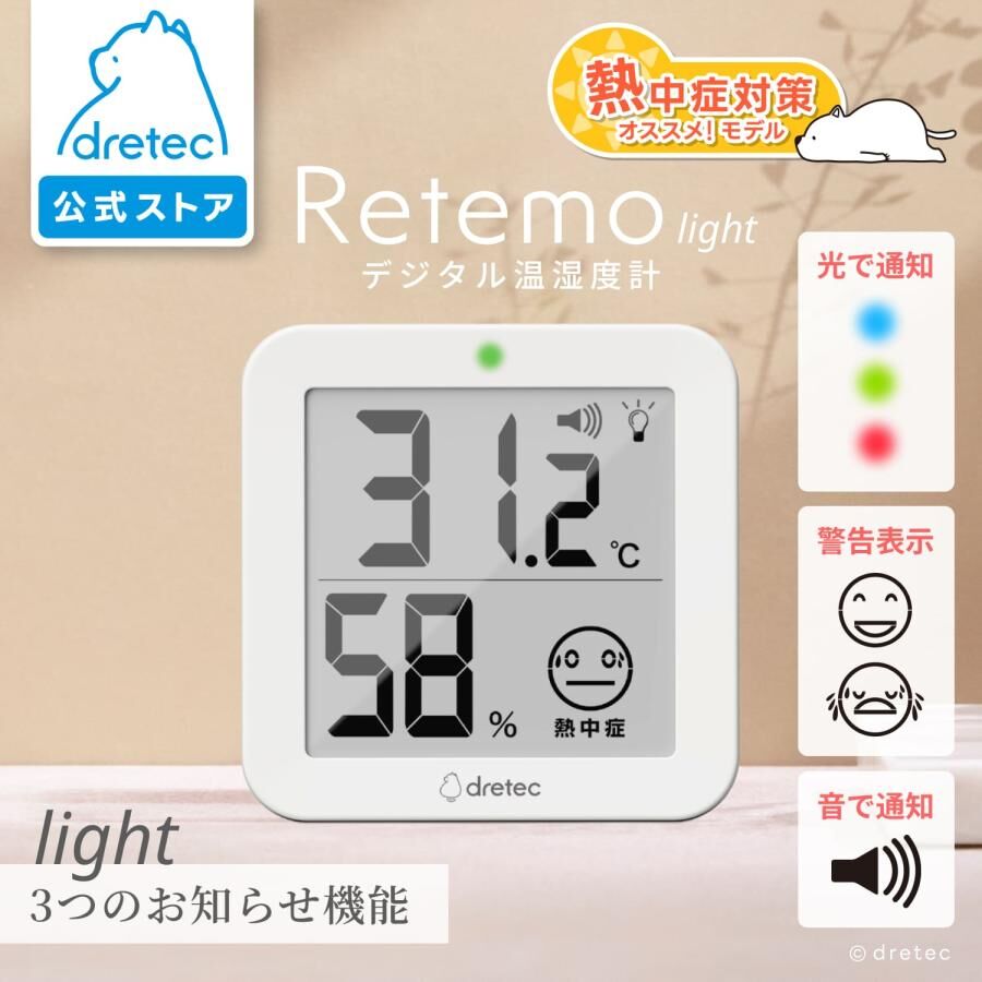 Dretec Retemo Light Digital Thermo-Hygrometer O-451WT