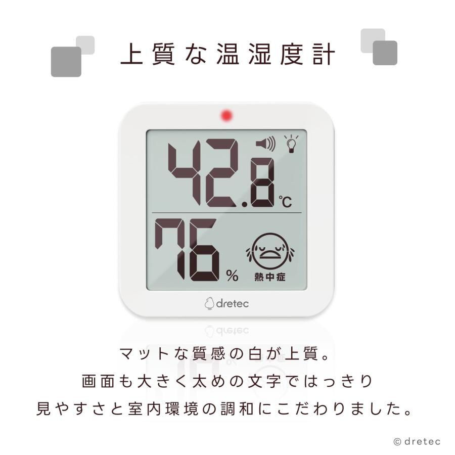 Dretec Retemo Light Digital Thermo-Hygrometer O-451WT