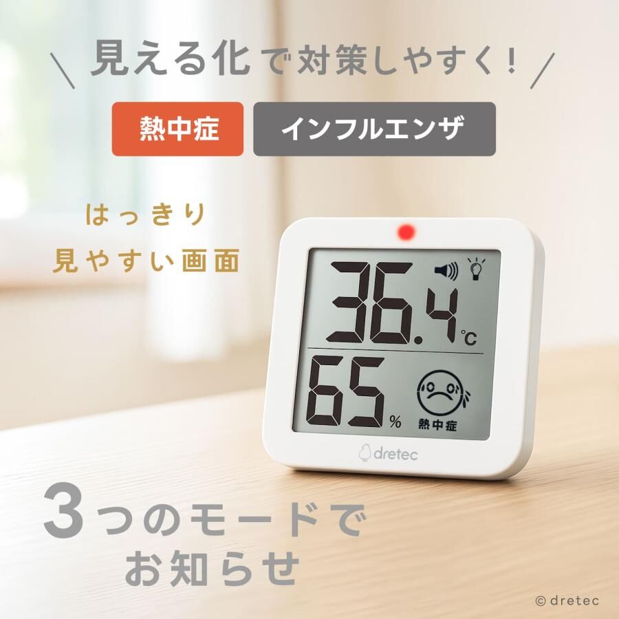 Dretec Retemo Light Digital Thermo-Hygrometer O-451WT