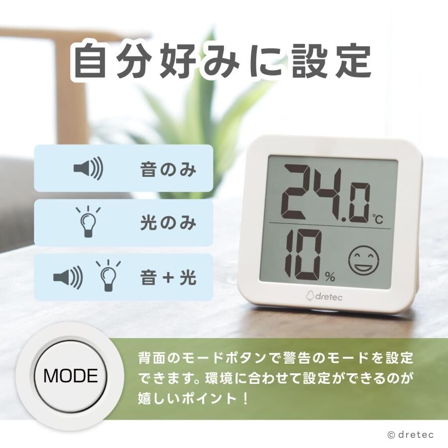 Dretec Retemo Light Digital Thermo-Hygrometer O-451WT