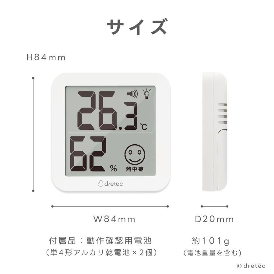 Dretec Retemo Light Digital Thermo-Hygrometer O-451WT
