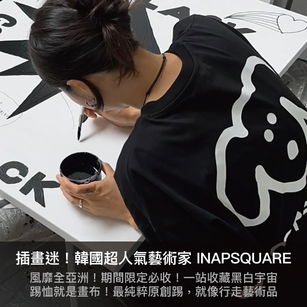 inapsquare,inap快閃店,ooowl,socks appeal,韓國設計,插畫風,手繪,藝術家,雜貨,居家,T-shirt,大學踢,衛衣,韓國穿搭,文青