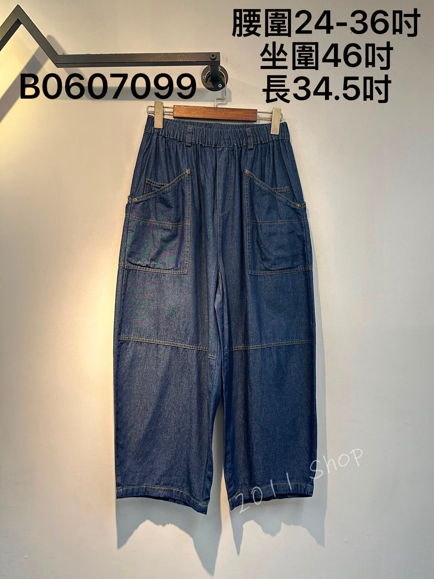 出口日本薄款明線特色口袋牛仔褲  腰圍24-36吋 坐圍46吋 長34.5吋  B0607099