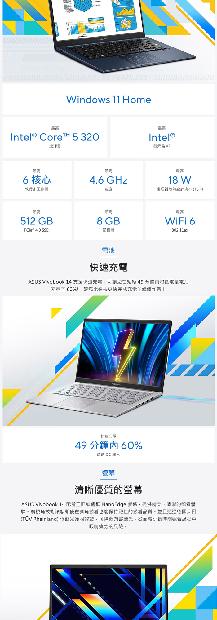 X1404MA-0061W320快速充電