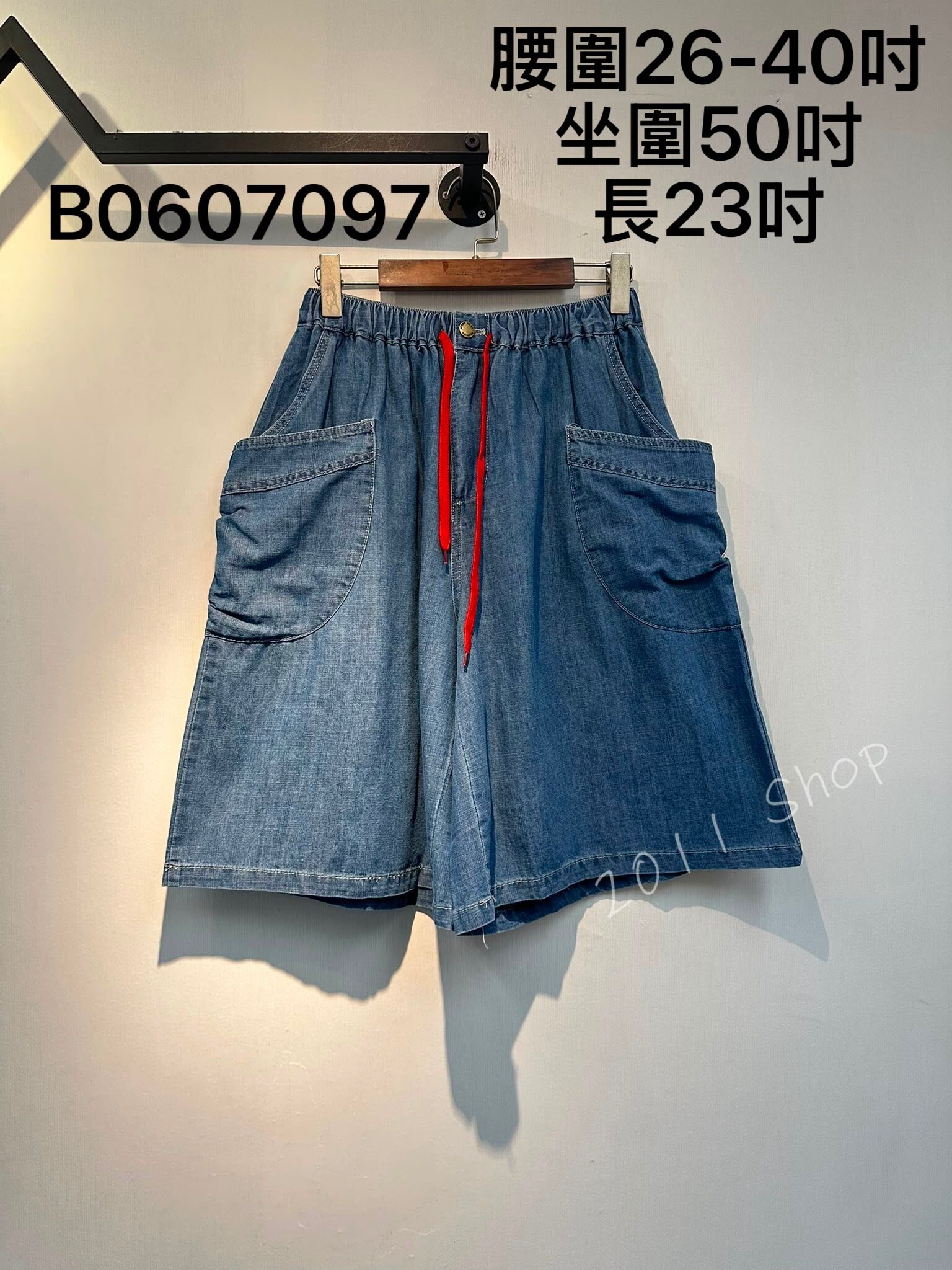 出口日本半圓形口袋綁繩牛仔褲  腰圍26-40吋 坐圍50吋 長23吋  B0607097
