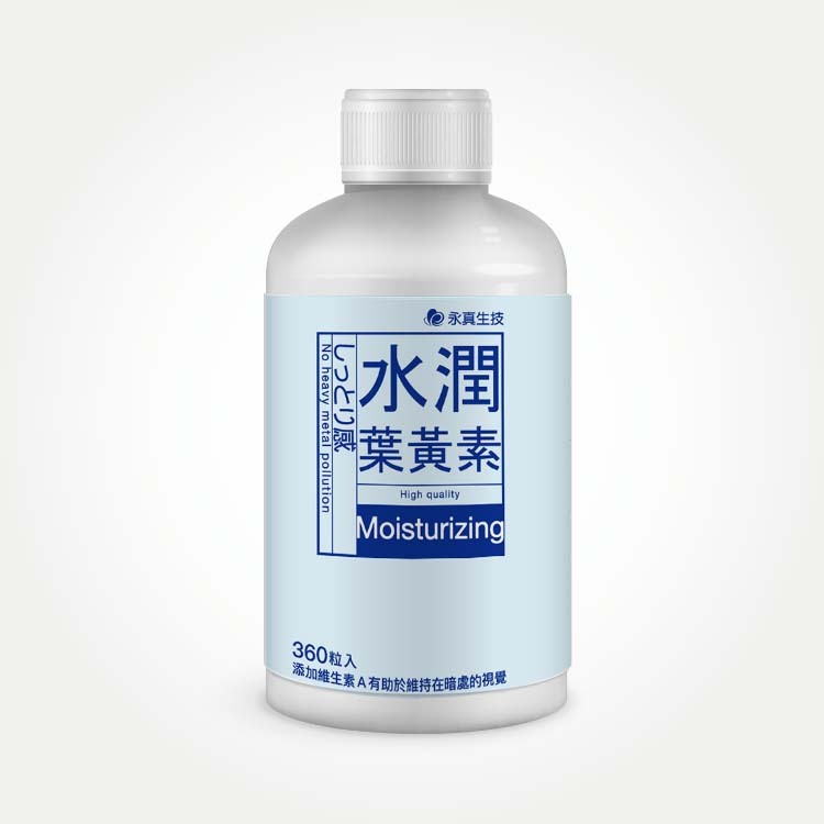 水潤葉黃素(全素)