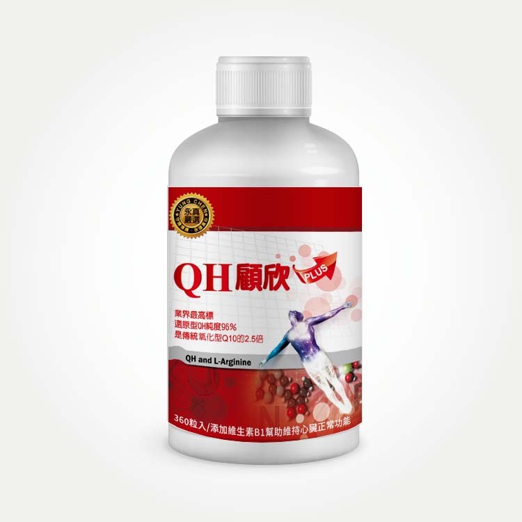 QH顧欣(奶素)