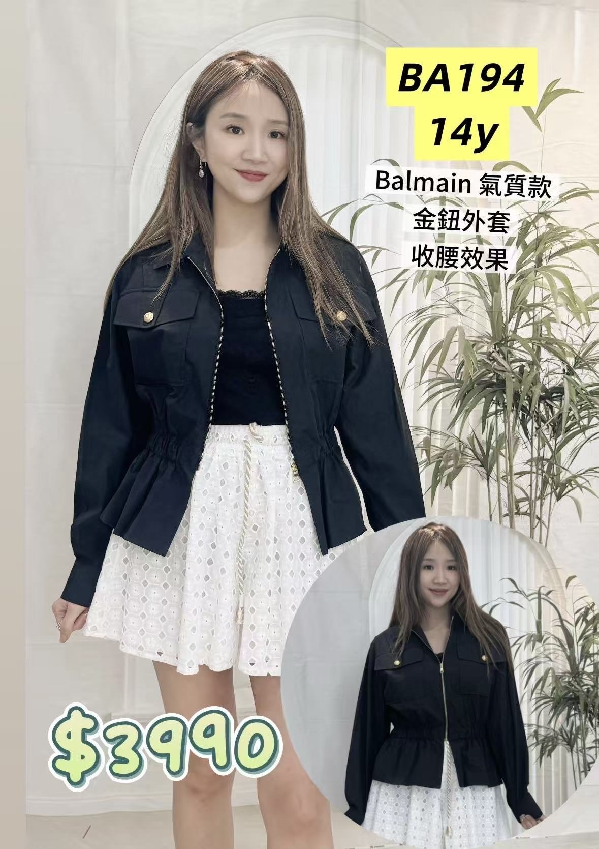 BA194 -T