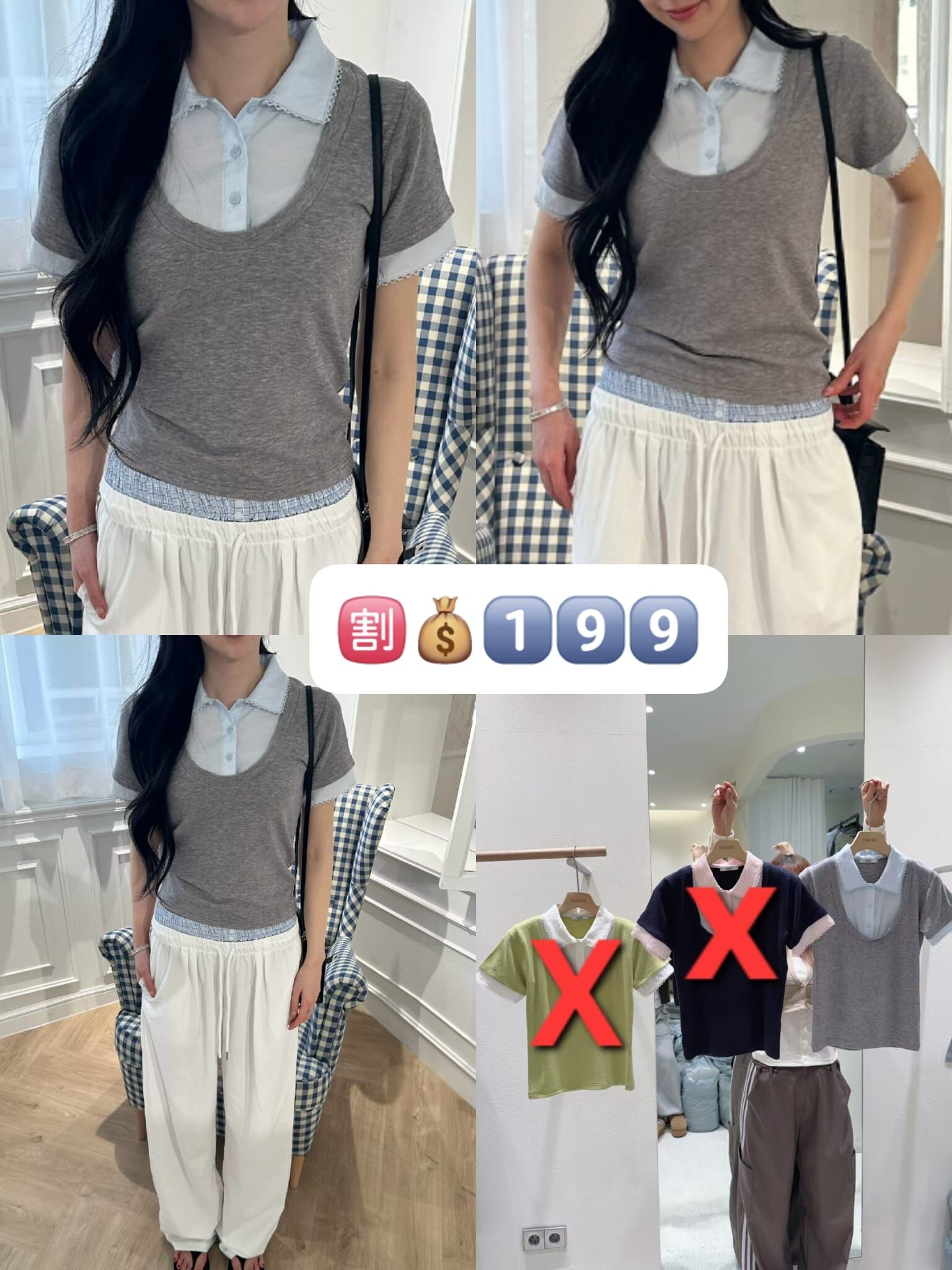 CC104 學院風假兩件上衣 *特價貨品不設退換*