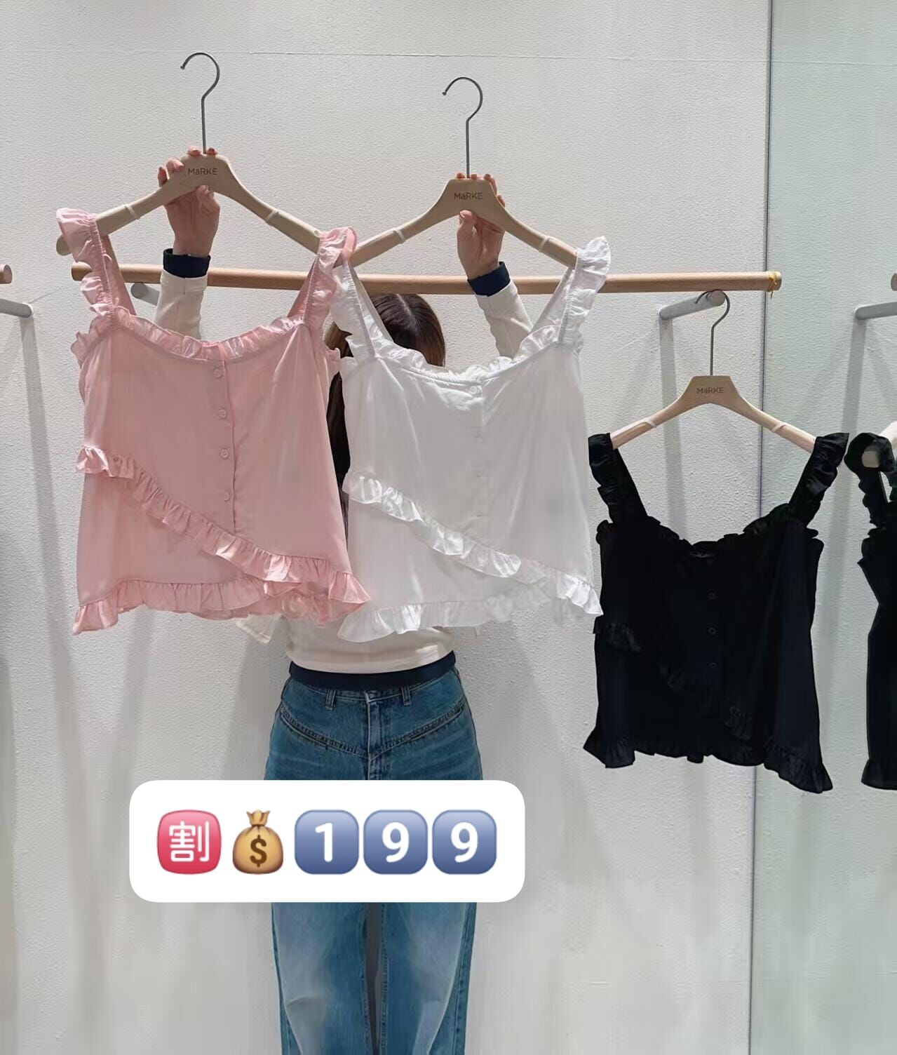 CC105 甜美花邊吊帶上衣 *特價貨品不設退換*
