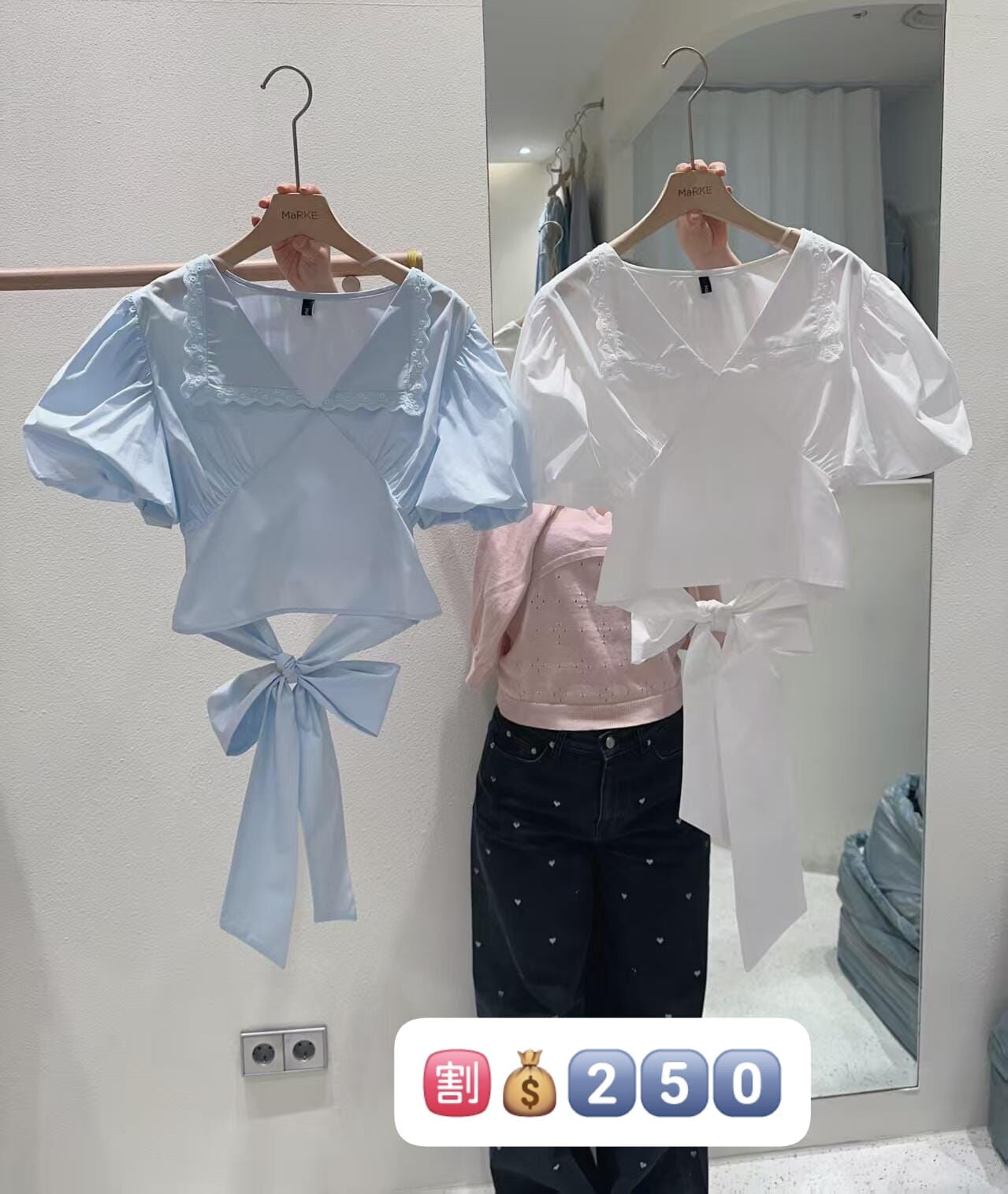 CC107 前頁花邊領後綁結上衣 *特價貨品不設退換*