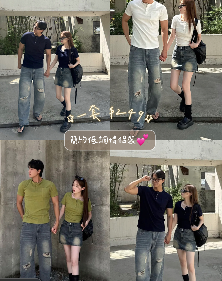 【情侶裝必入!!】預訂 UMLIVE BASIC COUPLE LOOK 四色入
