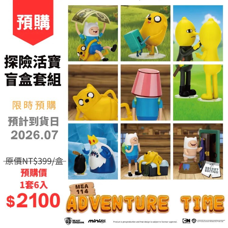 預購活動 1