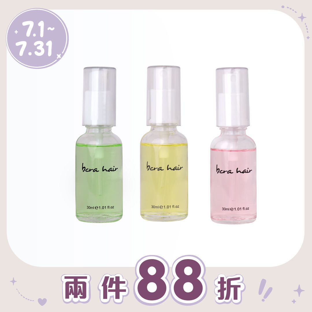 Bcra hair 養髮液頭皮香水 30ML【 金鑽養髮液|粉鑽養髮液|綠意純淨頭皮噴霧 】
