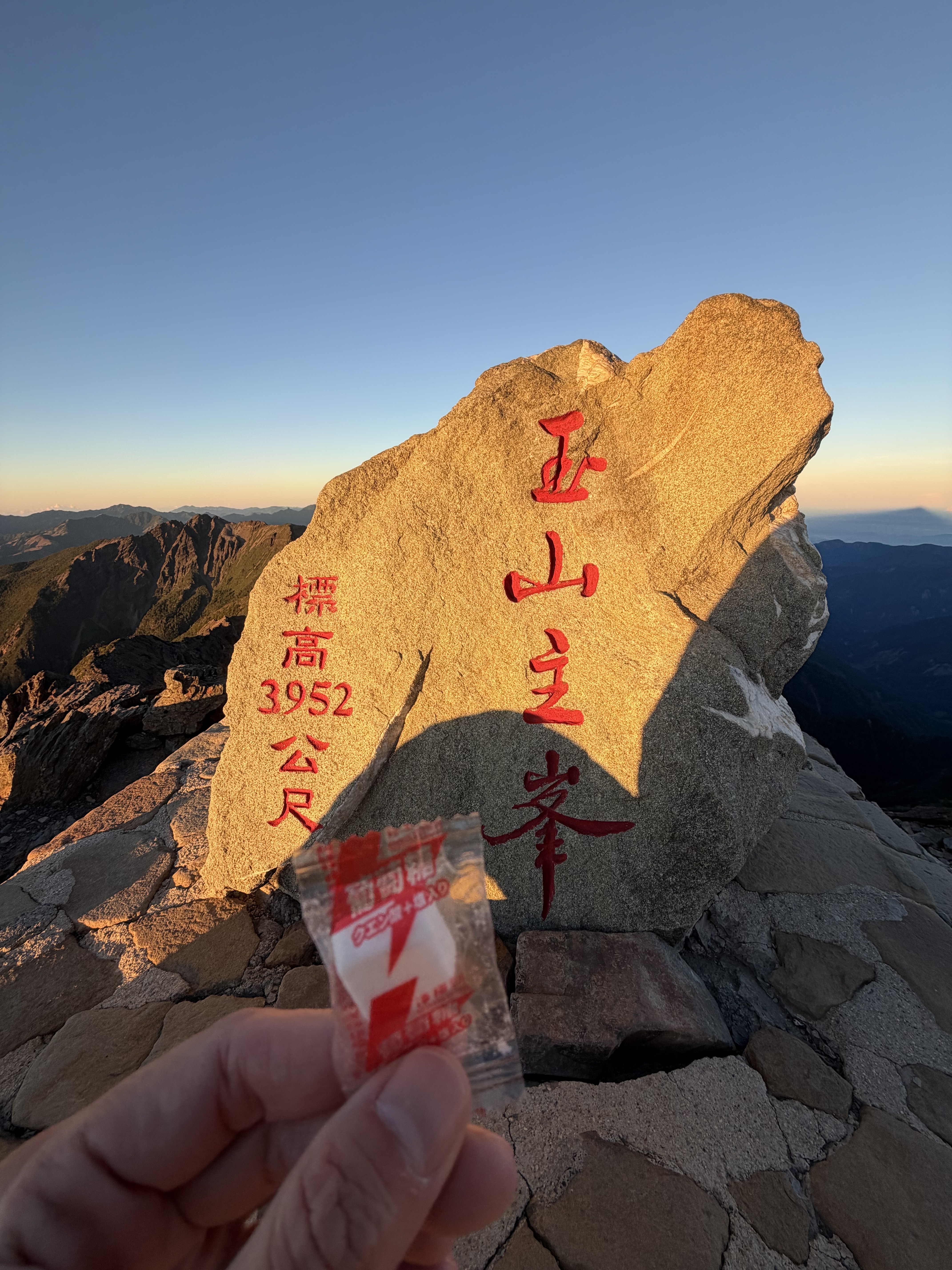 登山神器-勁元素加鹽葡萄糖