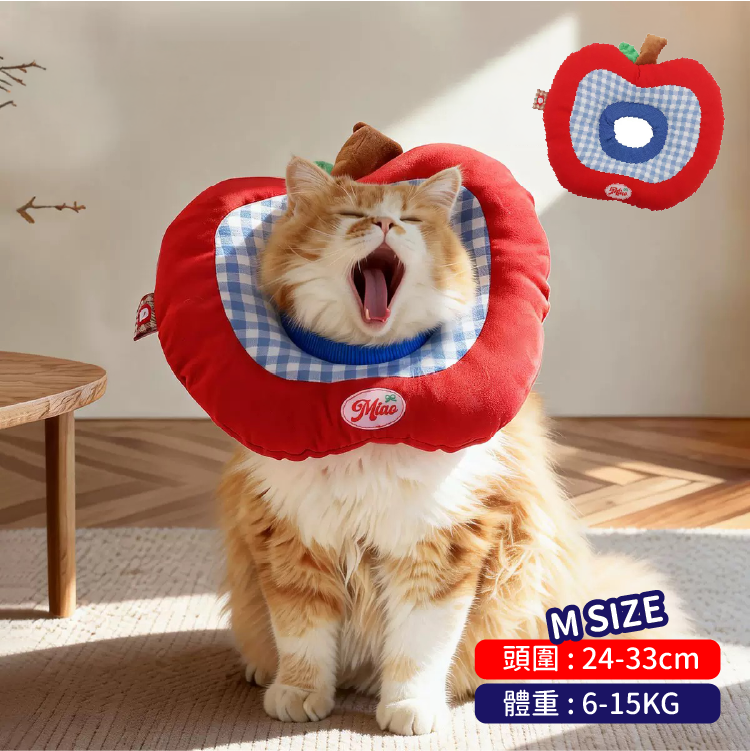 MIAO 舒適絨布 蘋果 伊莉莎白圈 (M)